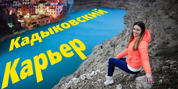 Будут ли туристы в Крыму? Горнолыжный курорт в Балаклаве. Balaklava Green