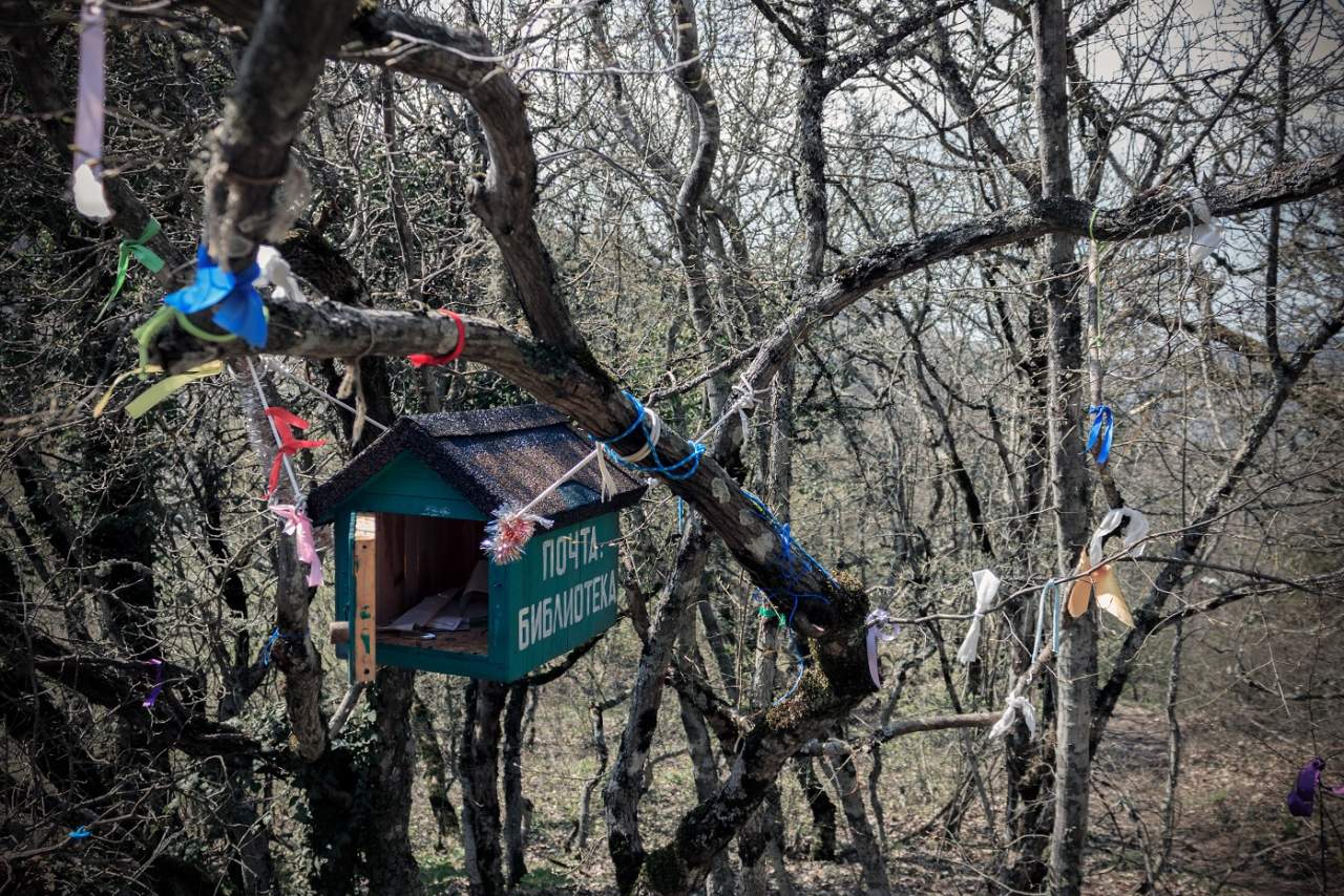Почта в Храме Солнца